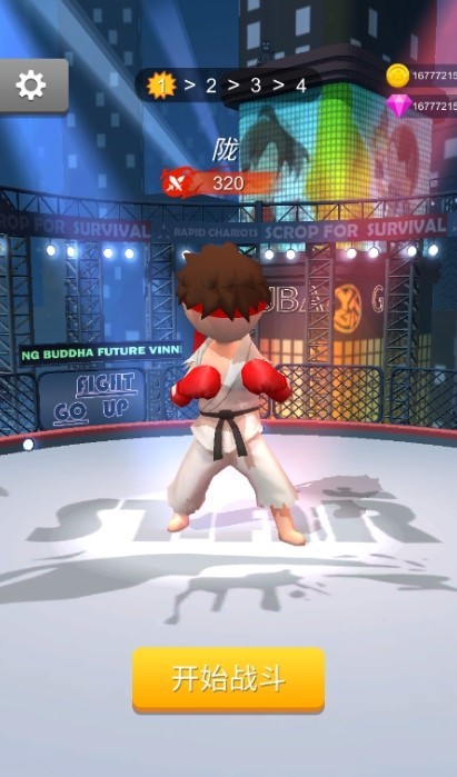 粉碎踢游戏截图3