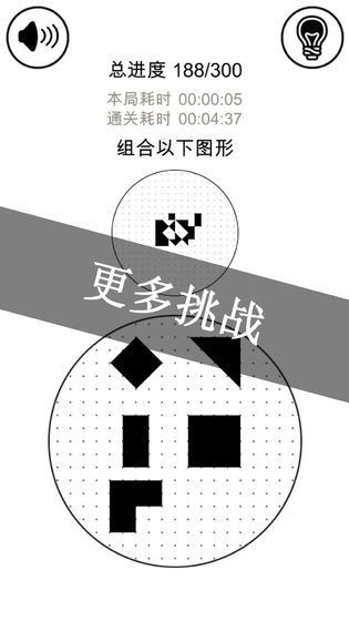 黑白无双游戏截图2