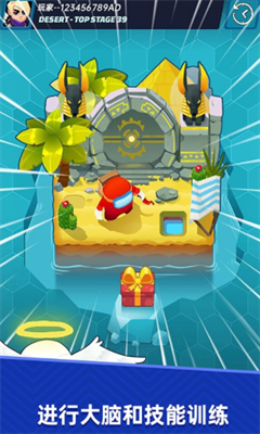 小箭人游戏截图3