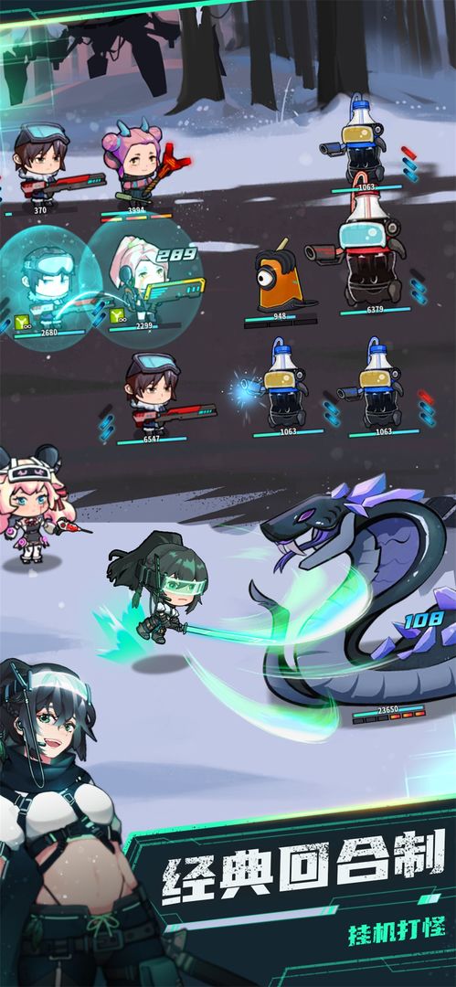 无尽寒冬游戏截图4