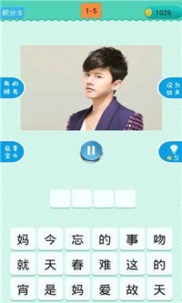 球球你下来游戏截图3