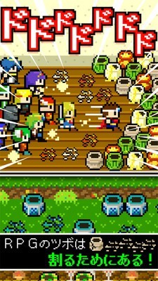 打碎我们的罐子游戏截图1