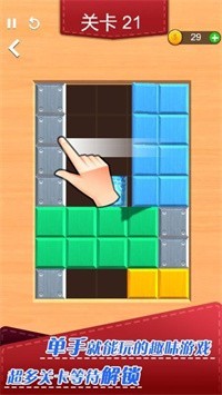 减压神器制造商游戏截图3