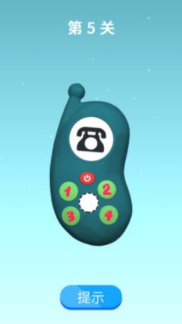 画个腿跑第一游戏截图1