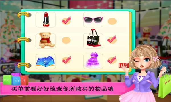 冰爽公主的缤纷世界游戏截图1