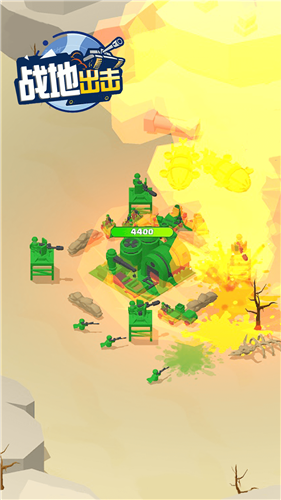 战地出击游戏截图3