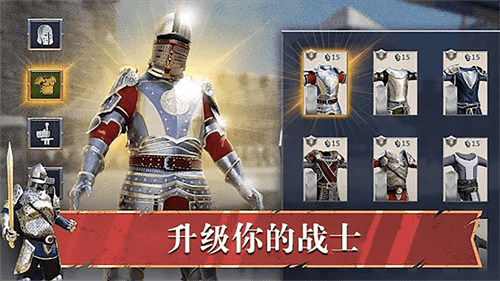 皇室之争-游戏截图1