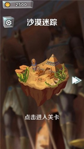 逃离此城游戏截图1