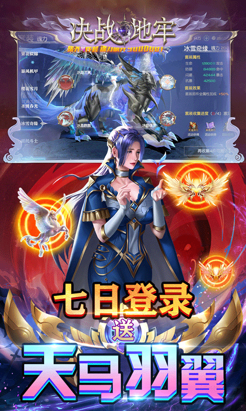 决战地牢安卓版游戏截图4