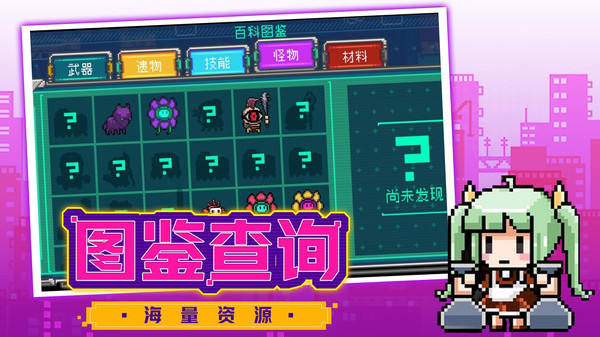 超级大冒险王游戏截图1