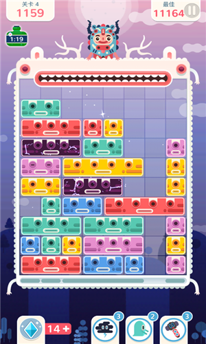 分类叠叠乐-游戏截图3