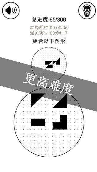 黑白无双游戏截图1