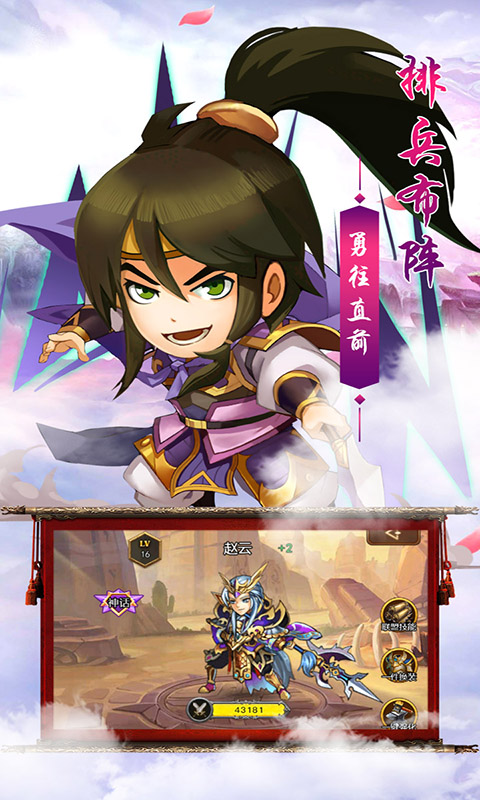 奇葩星学院游戏截图5