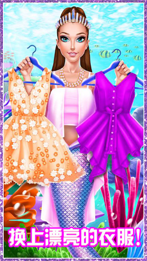 宝宝时装设计游戏截图2