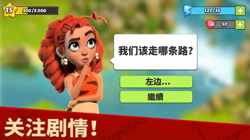 家庭岛游戏截图1