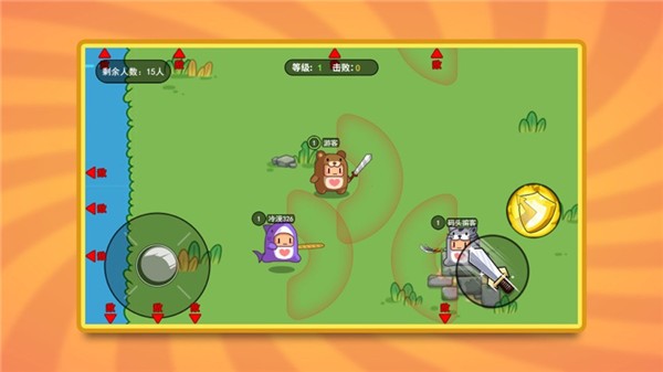 憨憨大乱斗游戏截图1