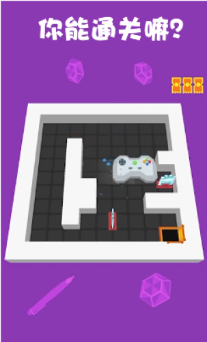 脑子不够用游戏截图1