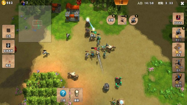 问鼎神坛游戏截图3