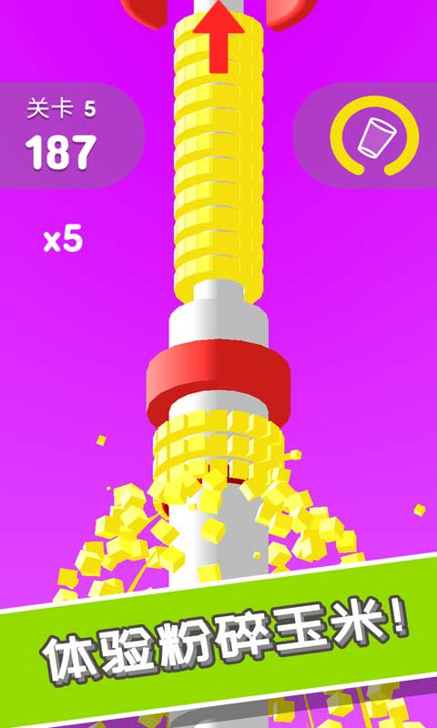 萌果星消乐游戏截图3