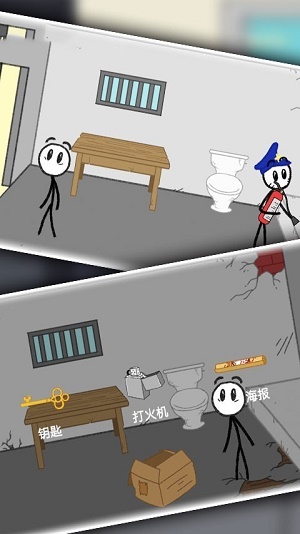 火柴人逃亡记4游戏截图1