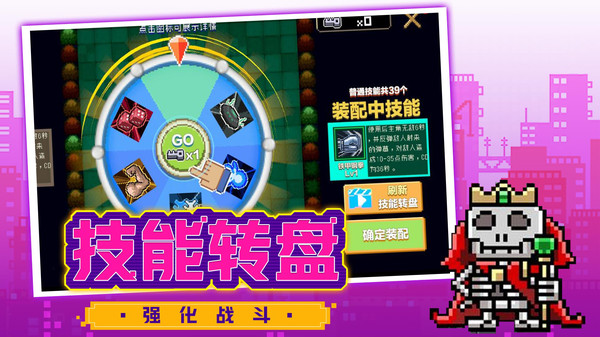 超级大冒险王游戏截图2