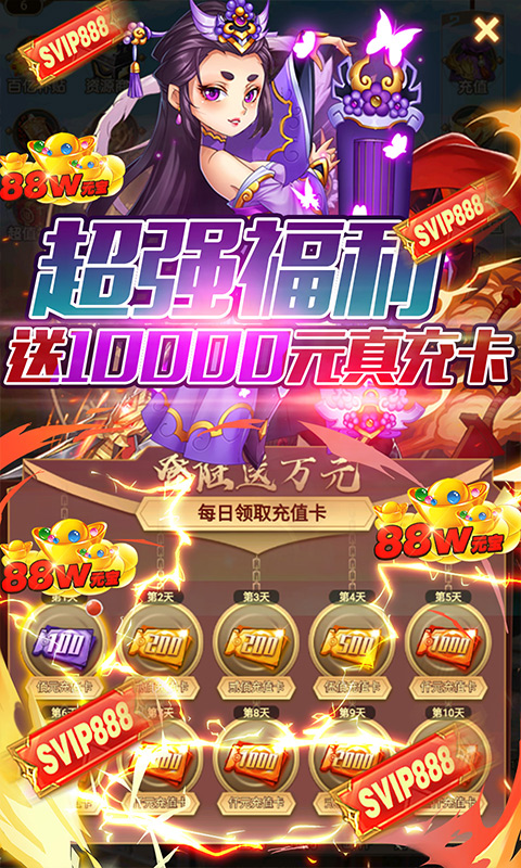 隋唐荣耀游戏截图2