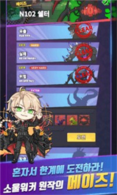 灵魂行者RUSH游戏截图2