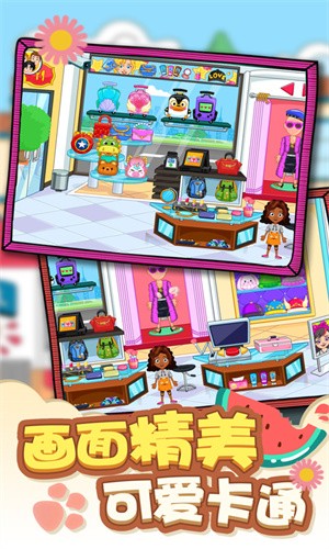 我的城市机场模拟游戏截图1