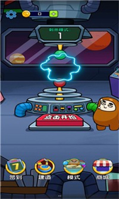 疯狂太空人游戏截图2