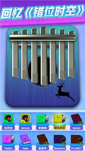 节奏沙盒游戏截图2