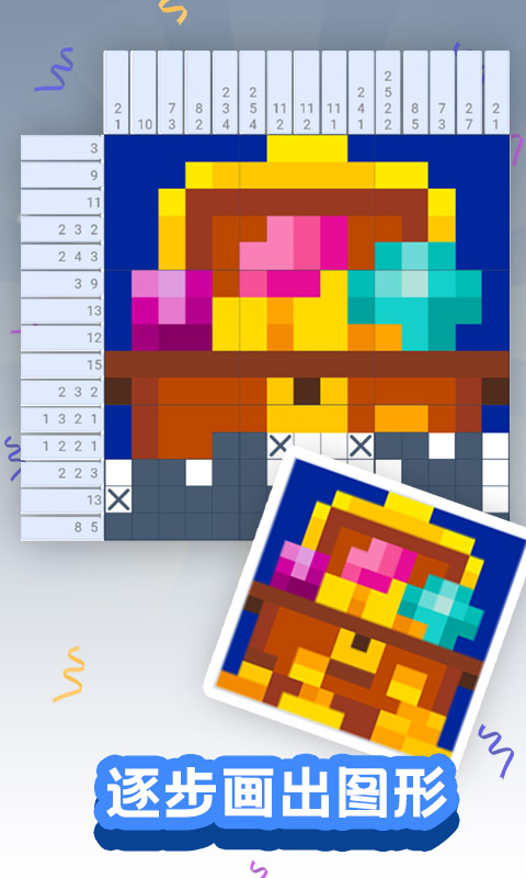 颜色大作战-游戏截图3