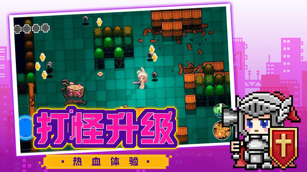 超级大冒险王游戏截图3