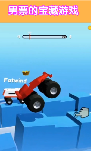 轮车对决-游戏截图2