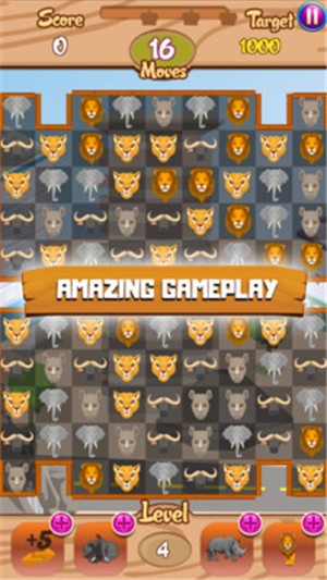 辛巴狮子国王游戏截图2