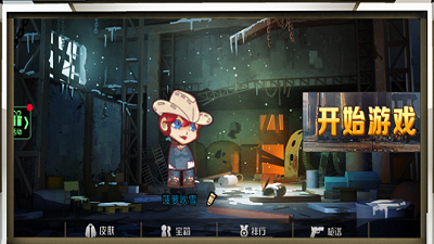 孤岛行动2D射击游戏截图2