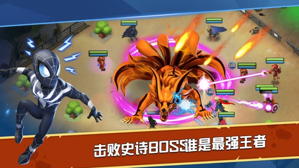 末日争霸最终之战游戏截图3