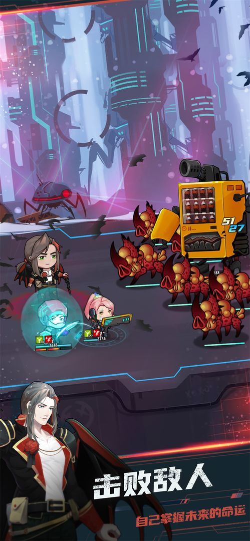 无尽寒冬游戏截图5