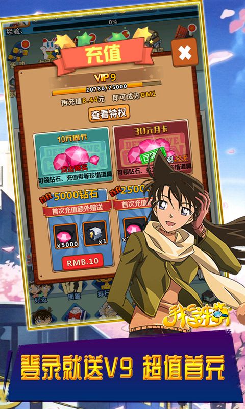 手指连萌安卓版游戏截图5