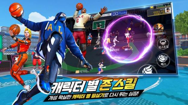 街头篮球2革命游戏截图1