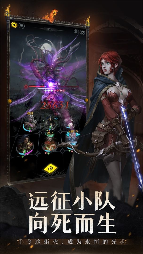 地下城堡3魂之诗游戏截图5