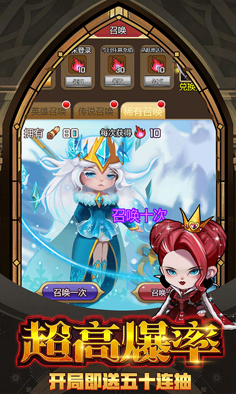 宠物魔法-游戏截图1