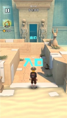 逃离此城游戏截图2