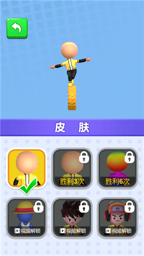 方块争夺战游戏截图3