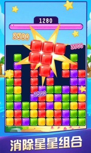 元素大作战游戏截图2