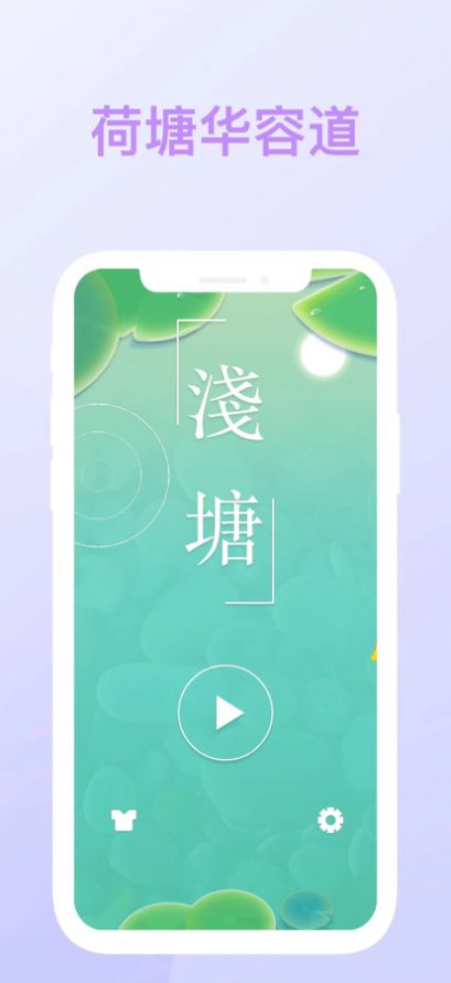 小鱼儿脱困游戏截图2