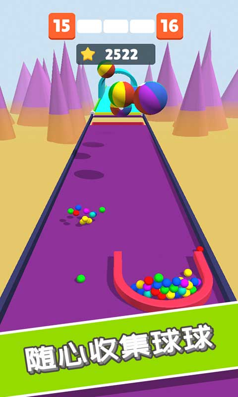 萌果星消乐游戏截图1