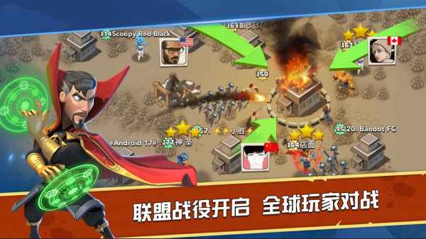 末日争霸最终之战游戏截图1