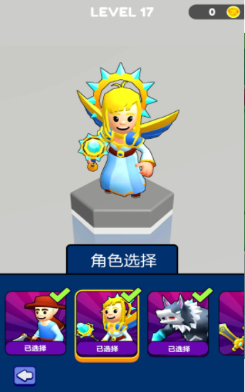 突变战争游戏截图1