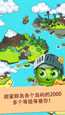 三消宇宙英雄游戏截图3