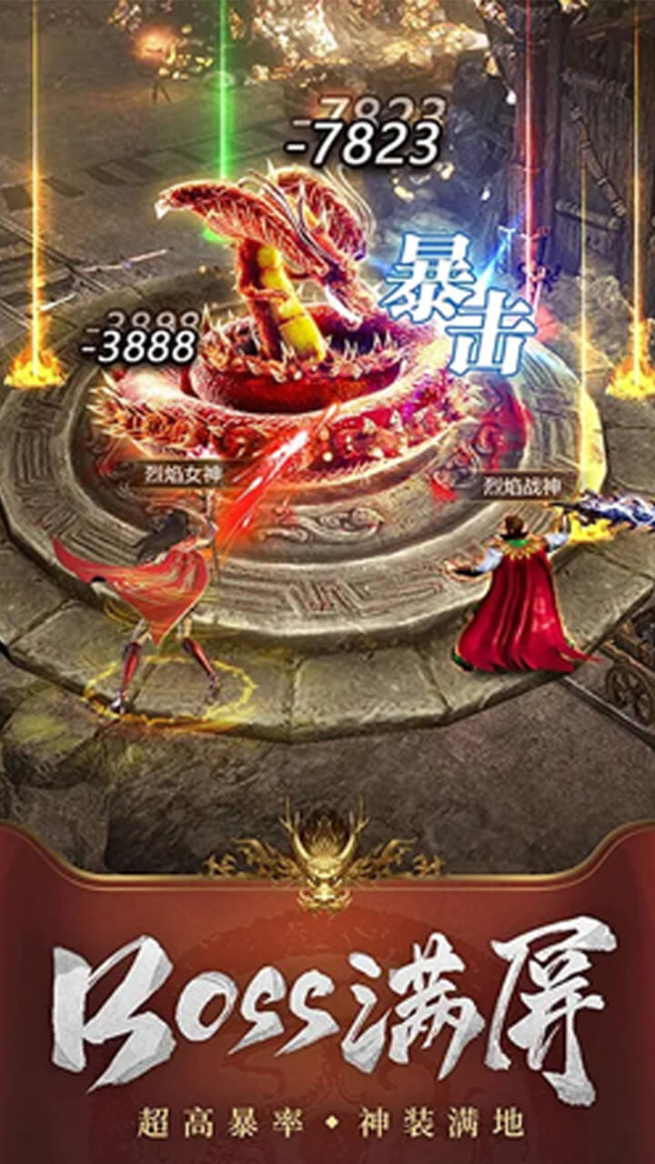 斗龙战士之勇往直前游戏截图2